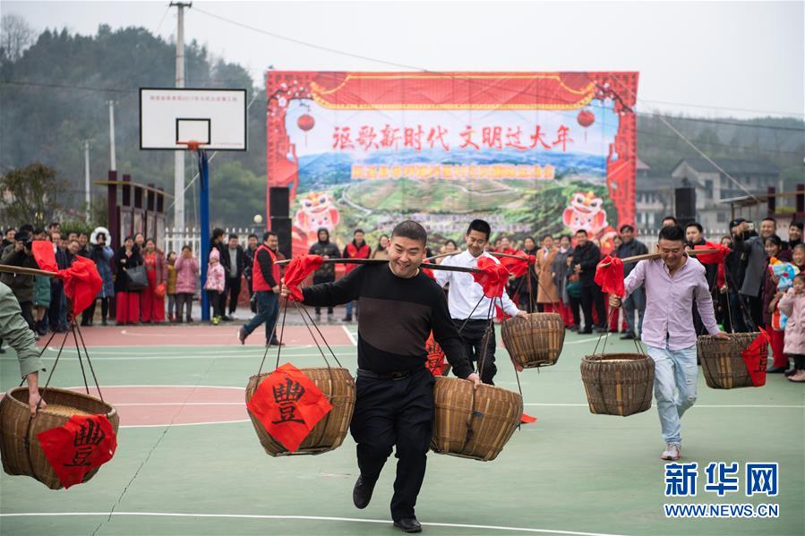 （新春走基層）（1）湖南辰溪：農(nóng)民趣味運動會迎新年