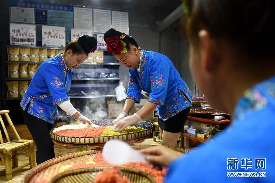 #（社會）（2）貴州臺江：苗家姊妹飯傳情達(dá)意