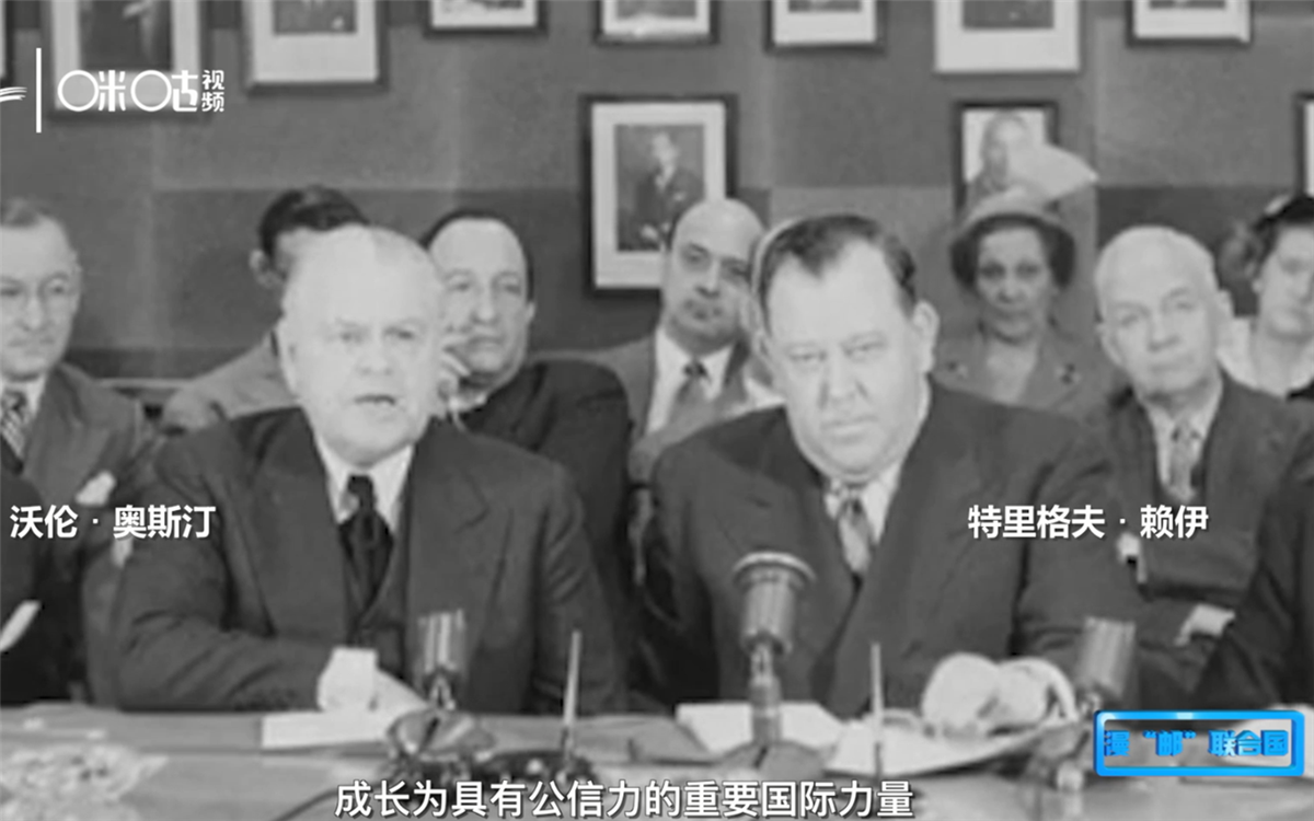 1951年，聯(lián)合國發(fā)行了聯(lián)合國第一套自有郵票