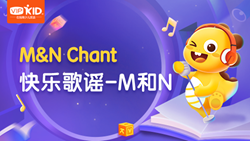 VIPKID|零起點(diǎn)英語(yǔ) ABC Chant_7_M&N Chant 快樂歌謠-M和N