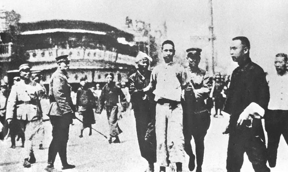 1927年4月12日 “四?一二”反革命政變，國民黨反動(dòng)派捕殺大批共產(chǎn)黨員和工人、學(xué)生、群眾